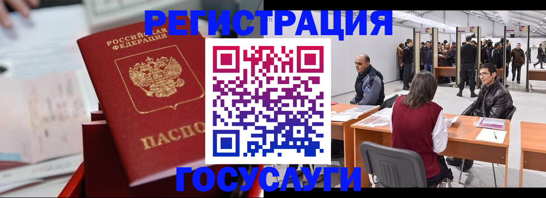 прописка поиск в Саянске